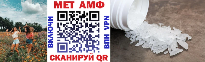 что такое   Североморск  АМФЕТАМИН 98% 