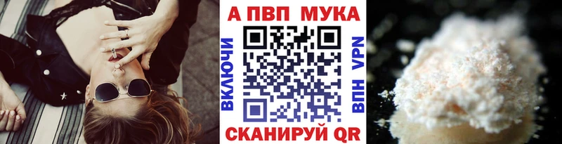 A-PVP Crystall  даркнет Telegram  Североморск 