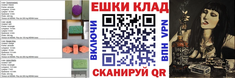 Экстази TESLA  Североморск 