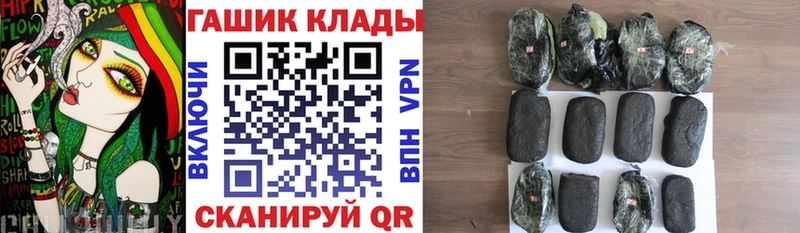Гашиш хэш  Североморск 