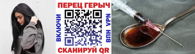 Героин белый  блэк спрут ссылки  маркетплейс как зайти  Североморск 