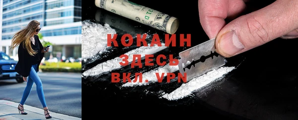 кокаин колумбия Нефтекумск