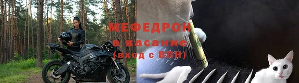 меф VHQ Ельня