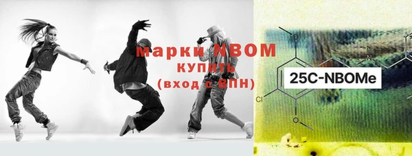 2c-b Аркадак