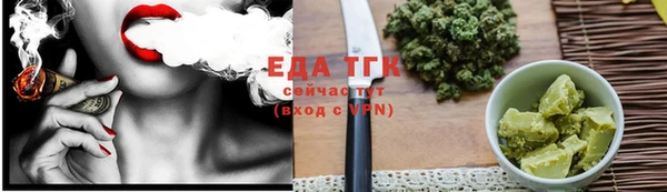 spice Армянск