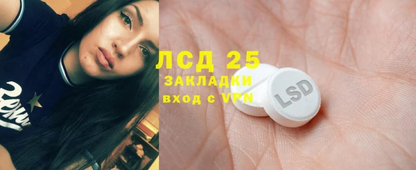 spice Армянск