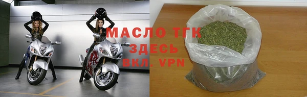 кристаллы Арсеньев