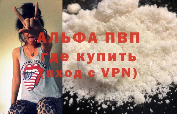 spice Армянск