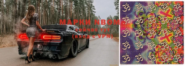 мяу мяу мука Нефтегорск