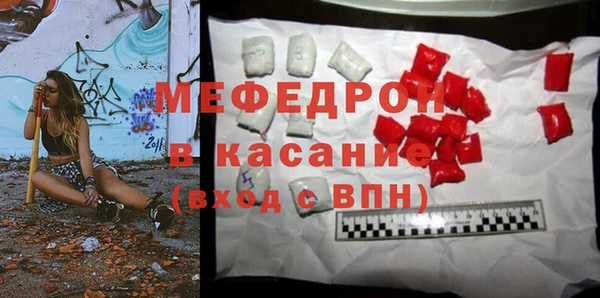 кристаллы Арсеньев