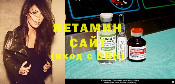 spice Армянск