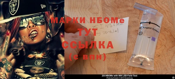 spice Армянск