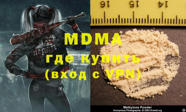 кристаллы Арсеньев