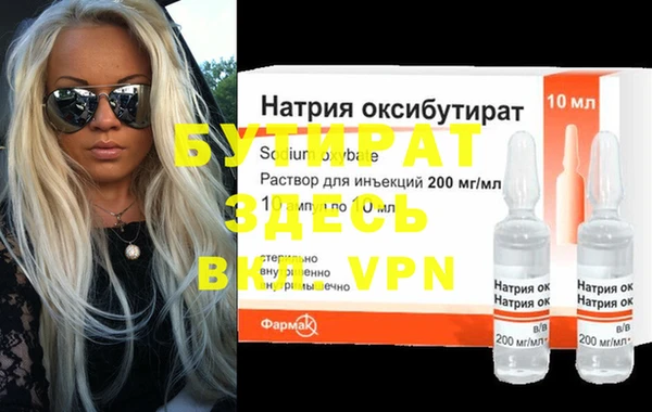 spice Армянск