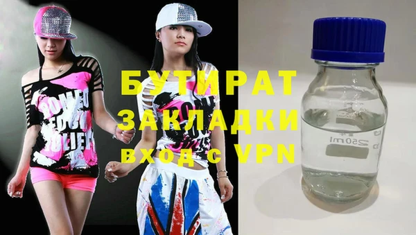 2c-b Аркадак