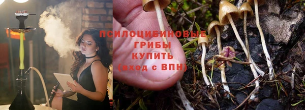 кристаллы Арсеньев