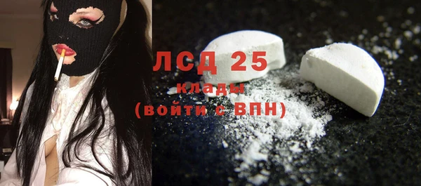 2c-b Аркадак