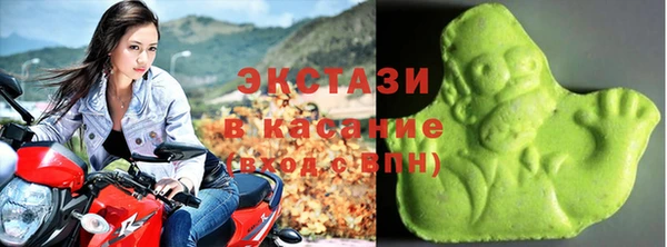 кристаллы Арсеньев