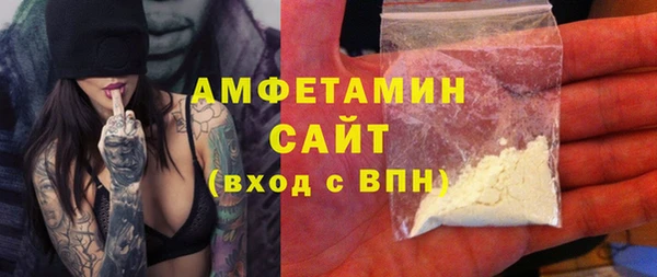 кристаллы Арсеньев