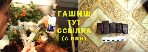 spice Армянск