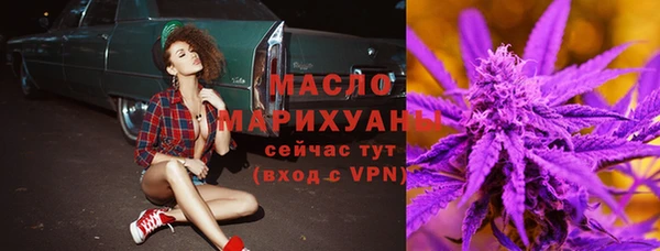 кристаллы Арсеньев
