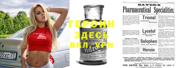spice Армянск