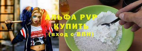 кристаллы Арсеньев
