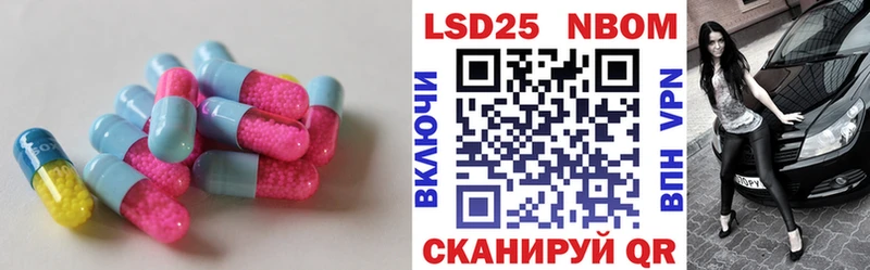 ЛСД экстази кислота  Североморск 