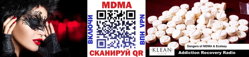MDMA кристаллы как найти закладки Североморск