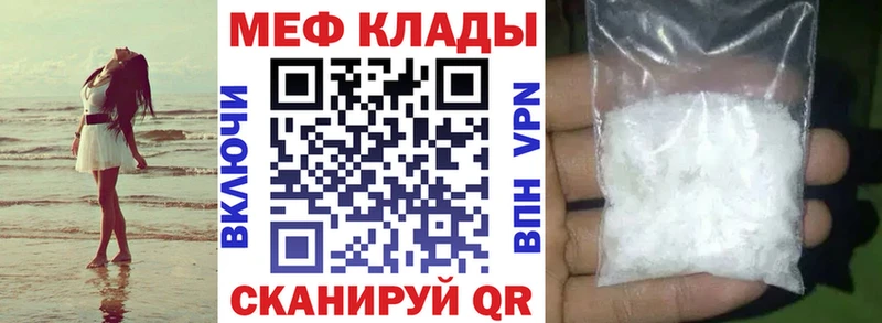 продажа наркотиков  Североморск  Меф mephedrone 