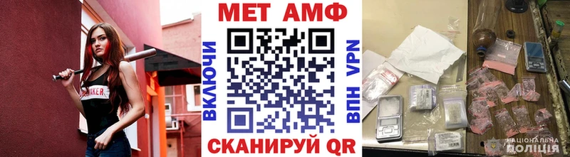 Первитин Декстрометамфетамин 99.9% купить наркотик shop телеграм Североморск