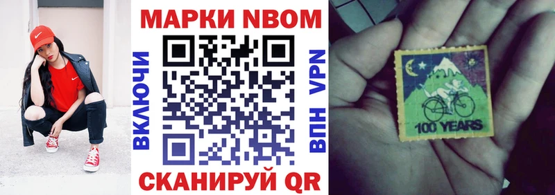 Наркотические марки 1,5мг  ОМГ ОМГ ссылка  Североморск 