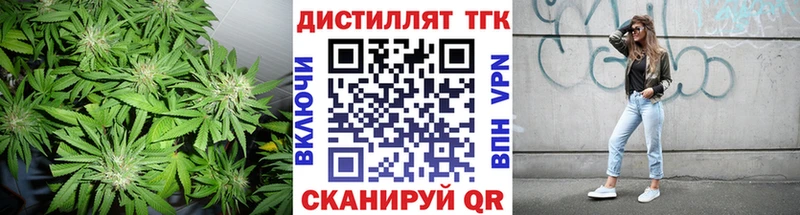 даркнет сайт  Североморск  ТГК концентрат 