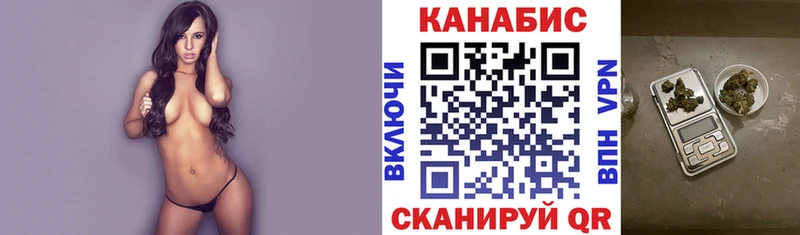 Шишки марихуана Ganja Североморск